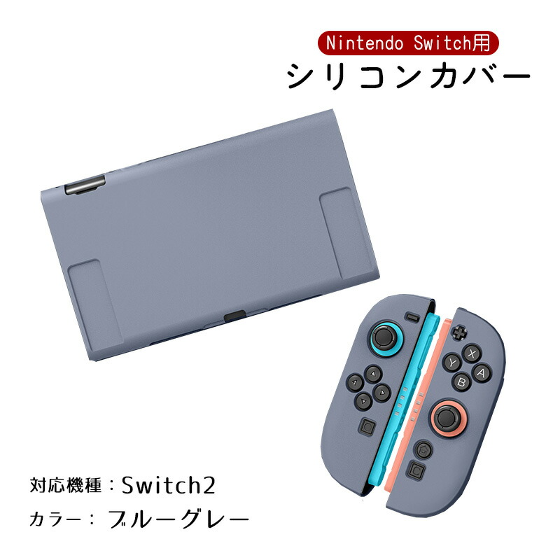 楽天市場】Nintendo Switch2 Switch 通常モデル 有機ELモデル 本体