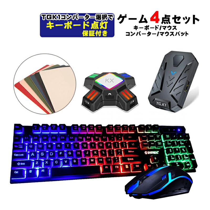 楽天市場】Nintendo Switch2 Switch PS4 PS3 Xbox 対応 ゲーム4点