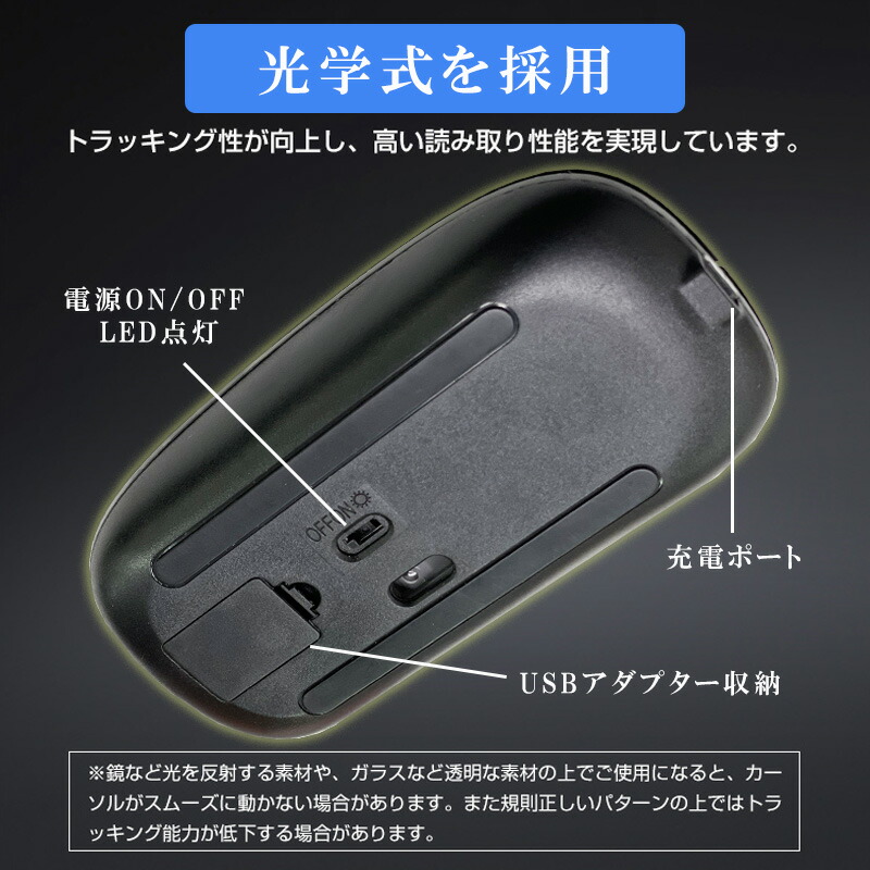 楽天市場】ワイヤレスマウス Bluetooth Windows対応 ノートパソコン