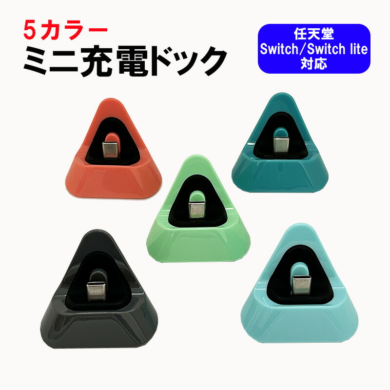 楽天市場】【買い物マラソン期間P10倍】Nintendo Switch Switch Lite