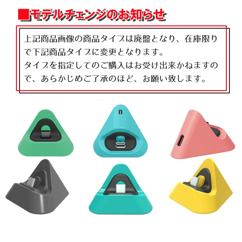 楽天市場】Nintendo Switch SwitchLite用 ミニ充電ドック 充電スタンド