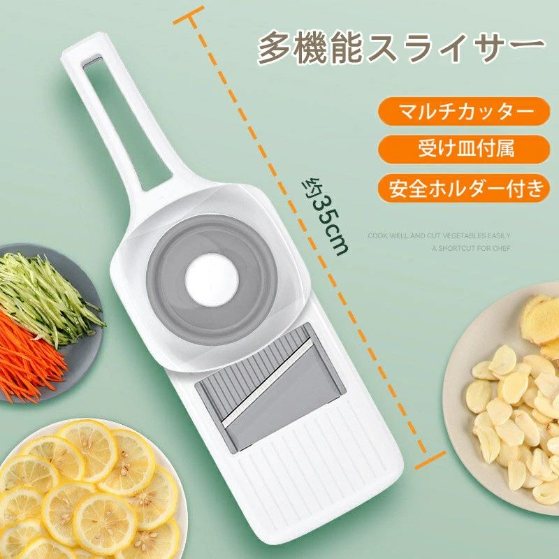 楽天市場】【最安挑戦！42%OFF＆5838円→3965円!】スライサー セット