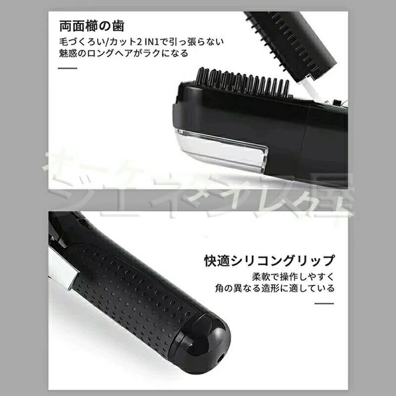 楽天市場】【最安挑戦！57%OFF＆10458円→5229円!】枝毛専用カッター