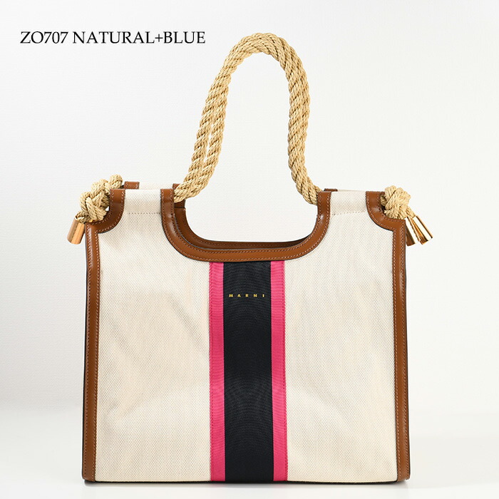 楽天市場】MARNI マルニ バッグ ロープハンドル MARCEL ストライプ
