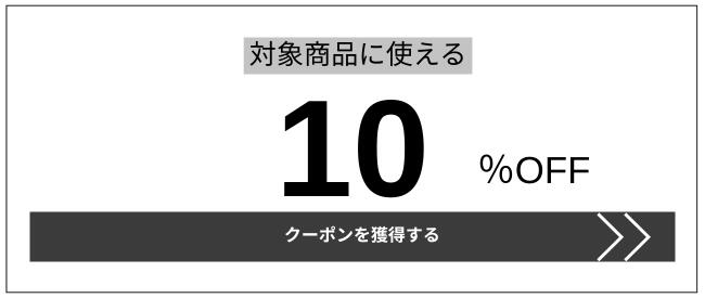 楽天市場 | セレクトショップFELICE - 3/1 MAX10%OFF COUPON