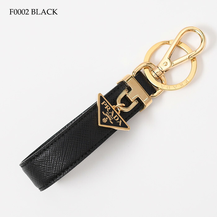 楽天市場】PRADA プラダ キーチャーム キーリング サフィアーノレザー