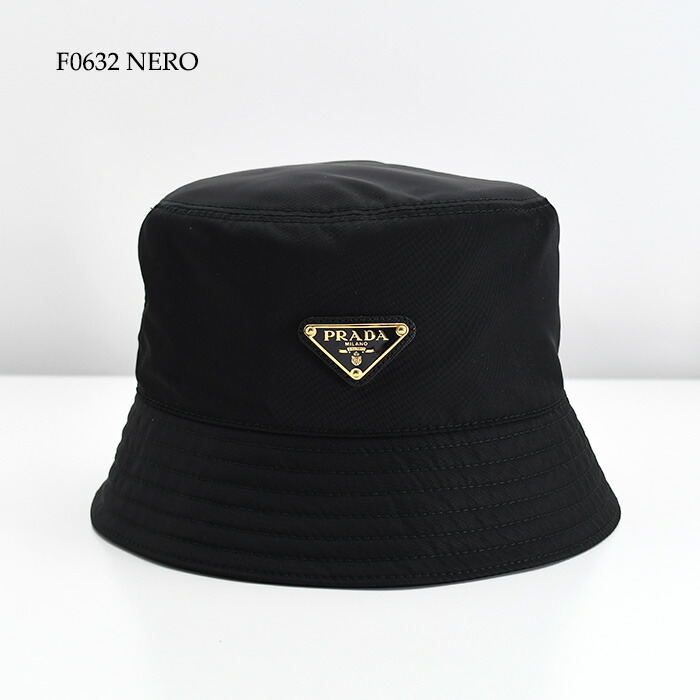 楽天市場】【3/1限定5％オフ】PRADA プラダ バケットハット 帽子 Re