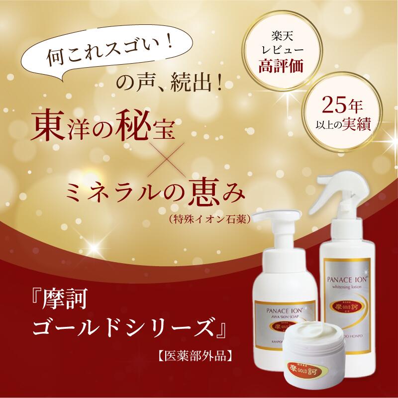 楽天市場】【特典あり】2月入荷予定 摩訶ゴールドシリーズ 3点セット