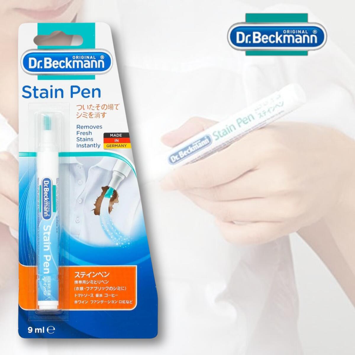 楽天市場】Dr. Beckmann ドクターベックマン シミとり ステインペン
