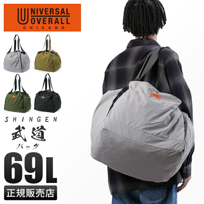 楽天市場】【最大39倍 3/1限定】ユニバーサルオーバーオール トート