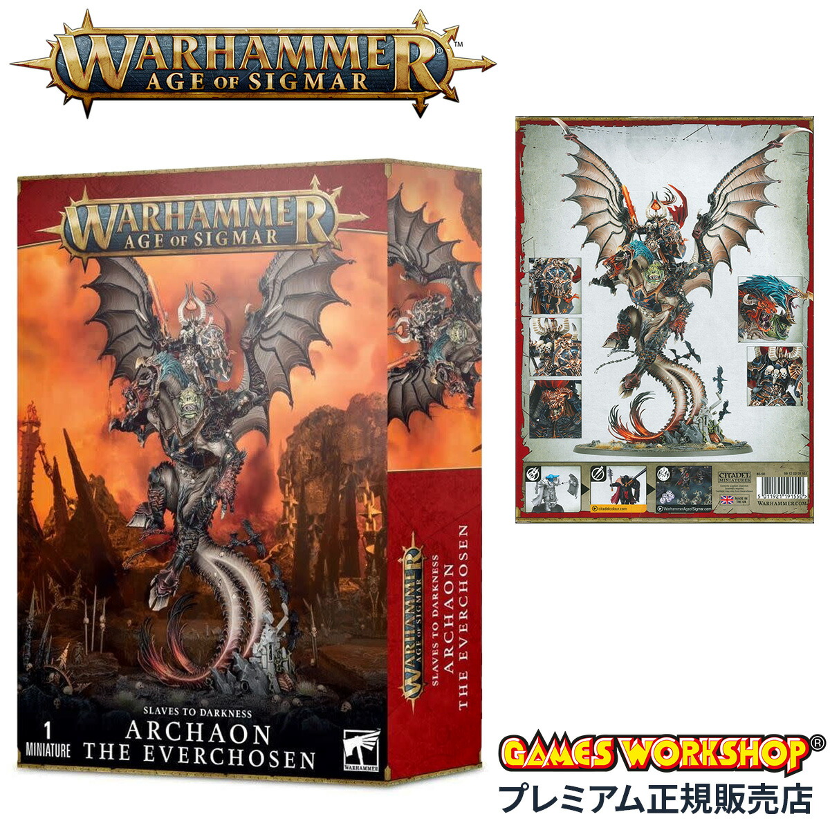 楽天市場】【追加最大+29倍 3/1限定】ウォーハンマー AoS 83-50