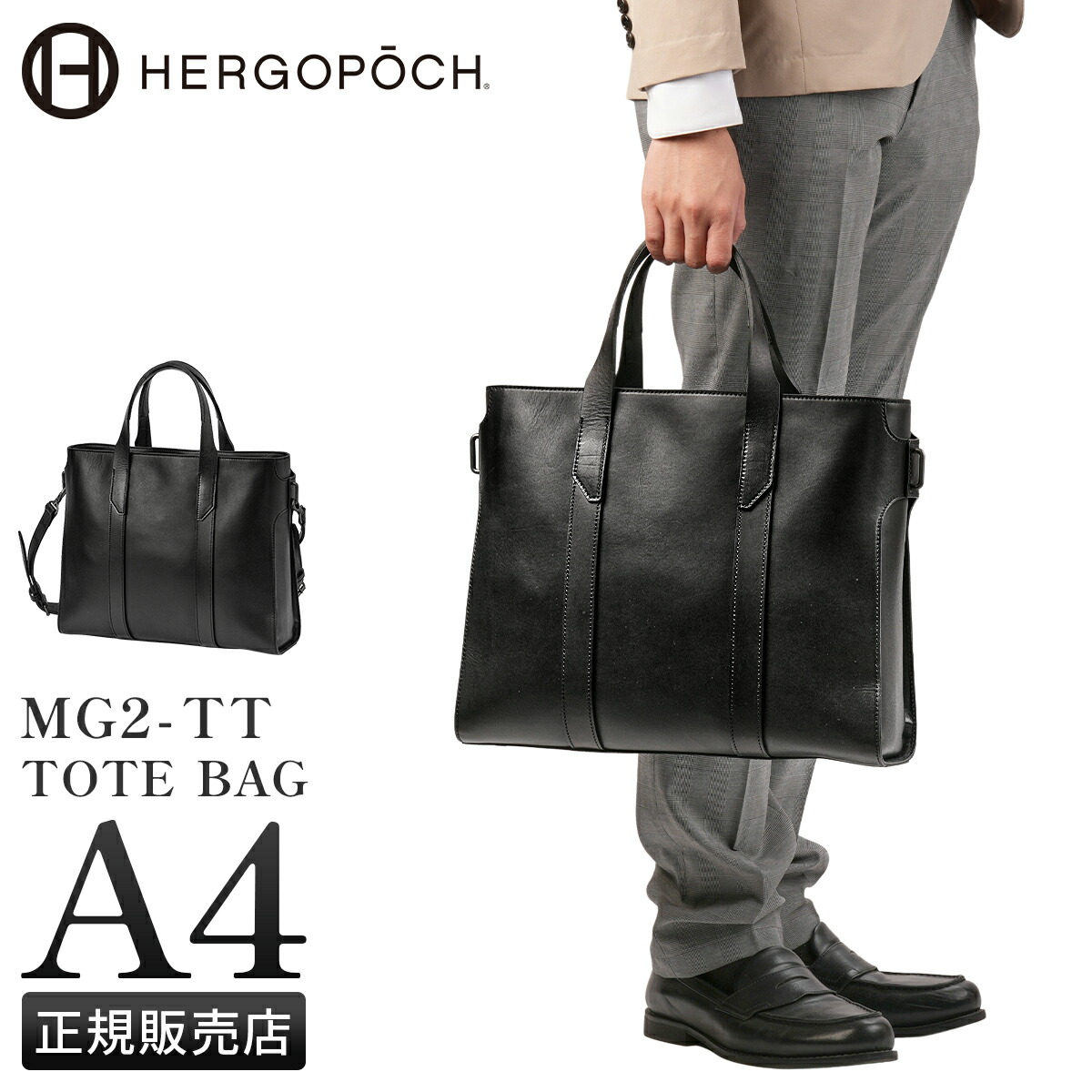 楽天市場】【最大29倍 2/26 23:59〆】特典付き エルゴポック ビジネス