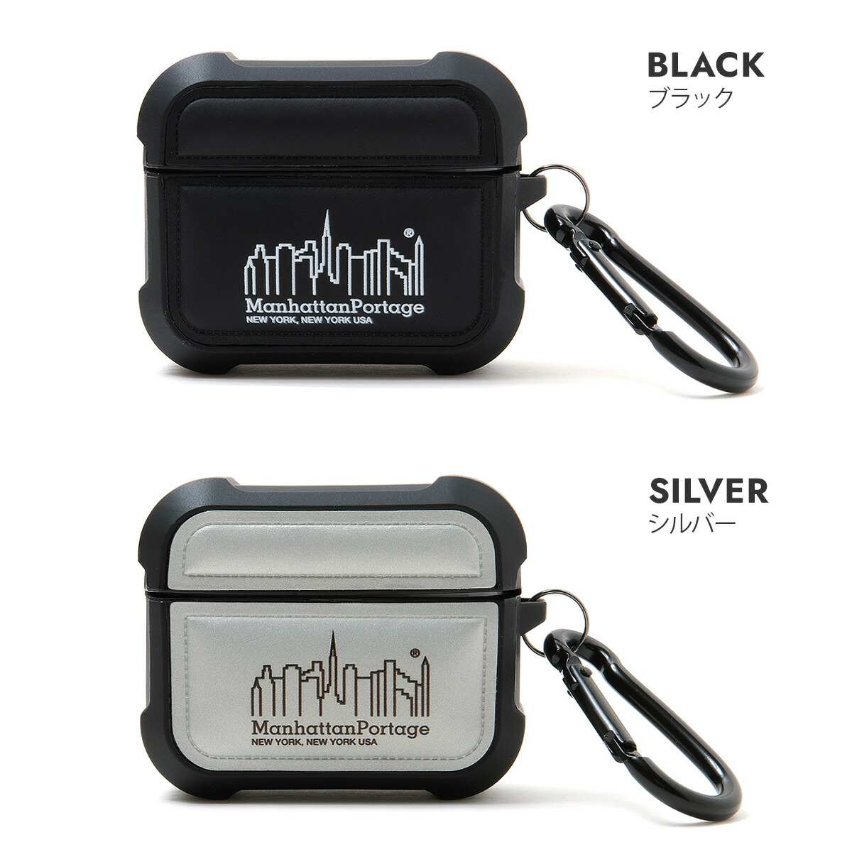 楽天市場】【最大39倍 2/25限定】特典付き マンハッタンポーテージ