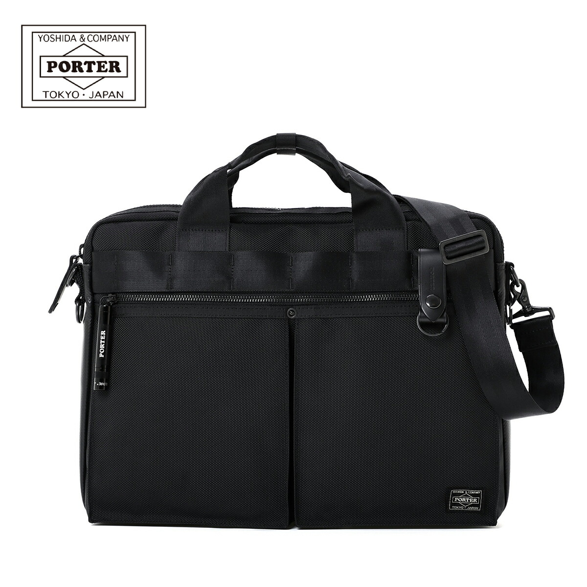 楽天市場】ポーター ヒート 2WAYブリーフケース 703-07881 PORTER HEAT