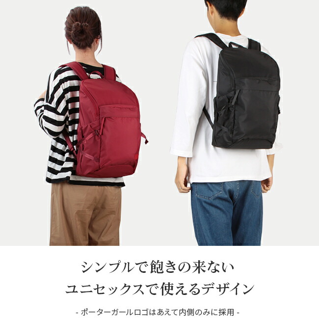 楽天市場】ポーター ケープ バックパック(S) 883-05448 883-15448 吉田