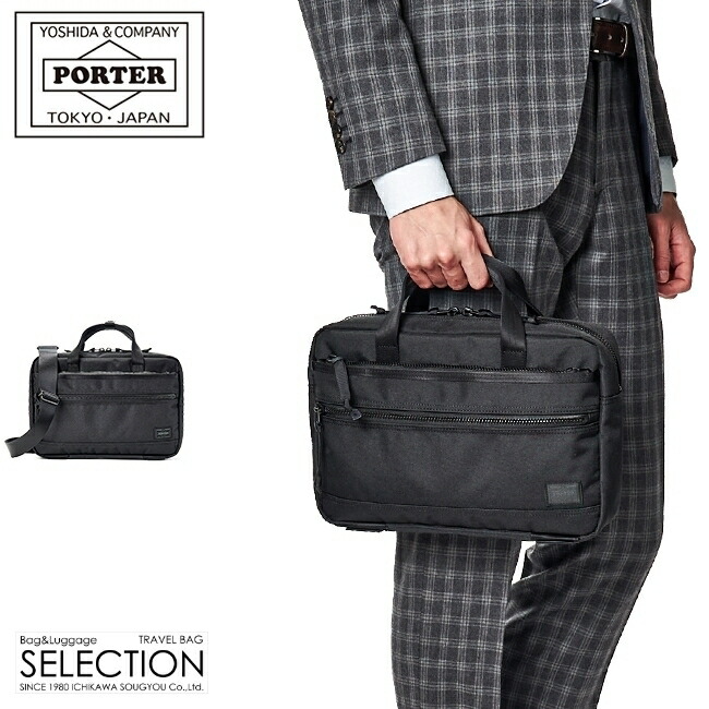 楽天市場】ポーター インタラクティブ 2WAYブリーフケース 536-16154
