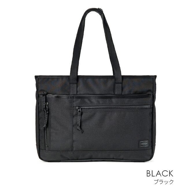 楽天市場】ポーター インタラクティブ トートバッグ 536-16155 吉田