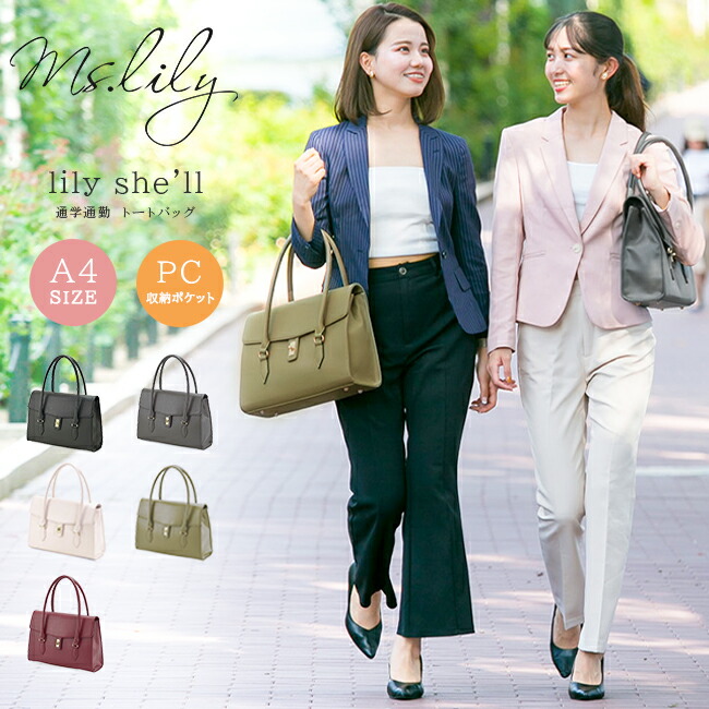 楽天市場】【最大39倍 3/1限定】トートバッグ ビジネスバッグ