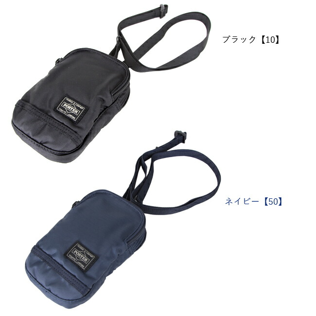 楽天市場】ポーター フラッシュ ショルダーポーチ 689-05945 吉田