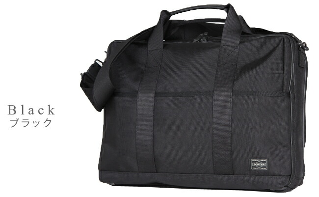 楽天市場】ポーター ステージ 2WAYブリーフケース(L) 620-08284 吉田