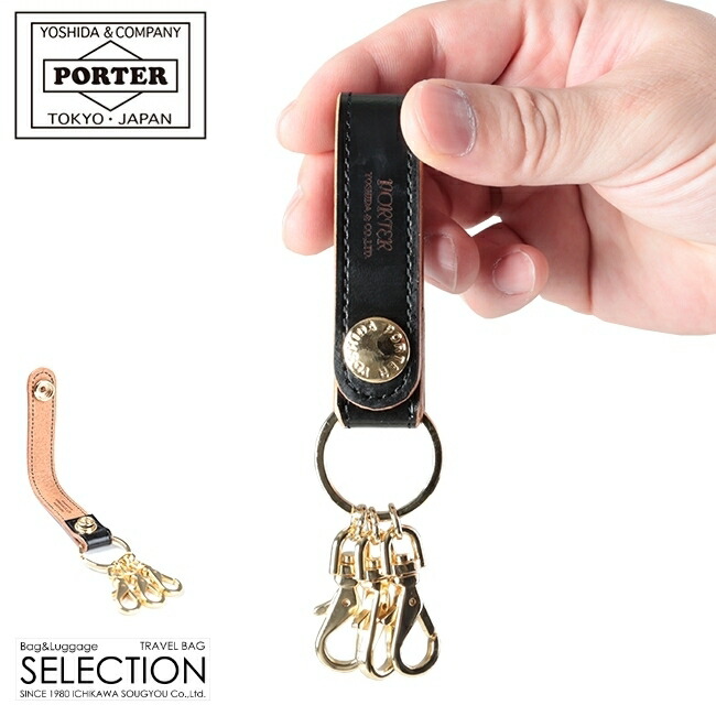楽天市場】ポーター フィルム キーホルダー 187-01355 吉田カバン