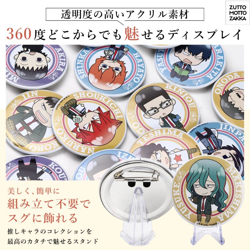 楽天市場】【スーパーセール限定価格】缶バッジ アクスタ ディスプレイ