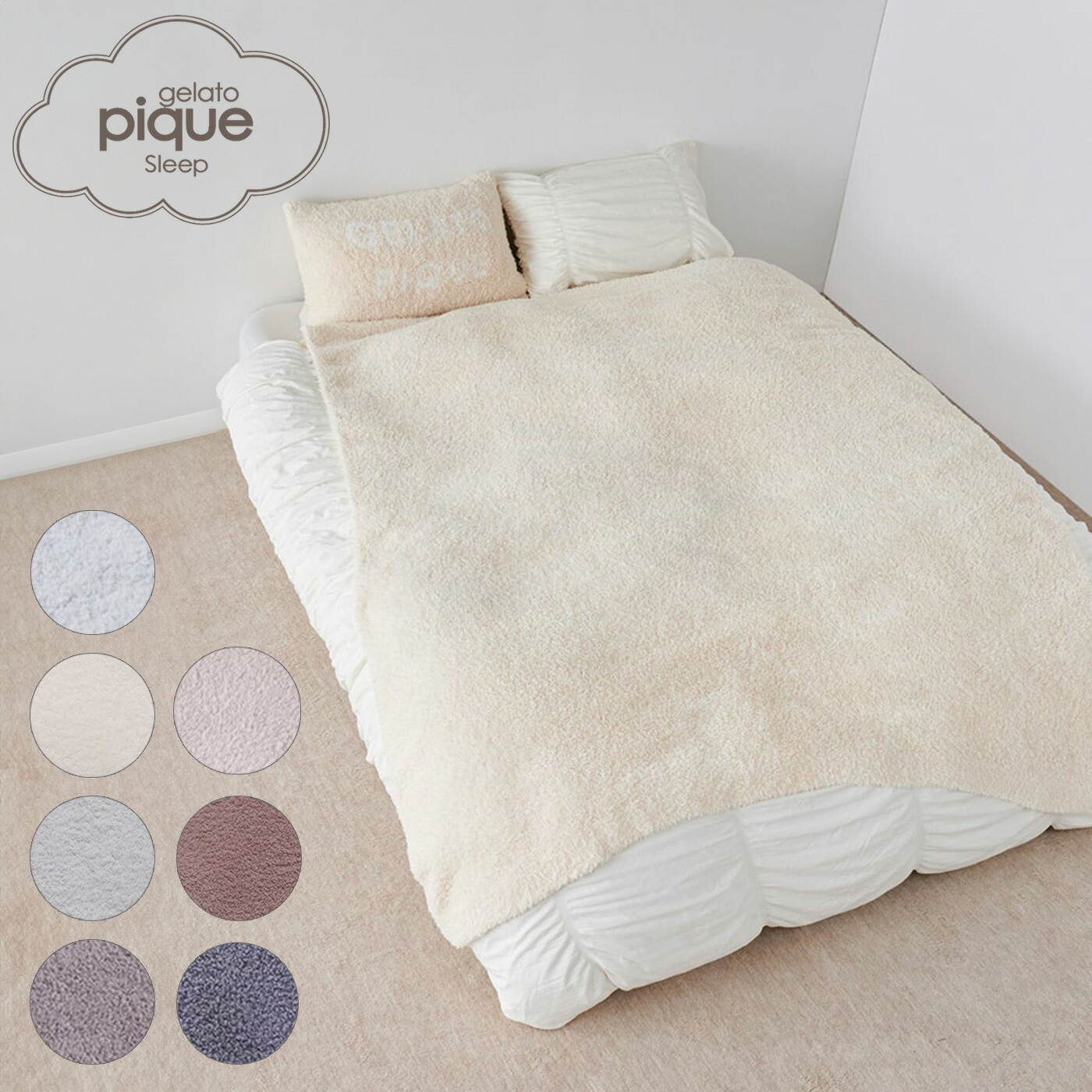楽天市場】gelato pique ジェラートピケ Sleep ジェラート マルチ