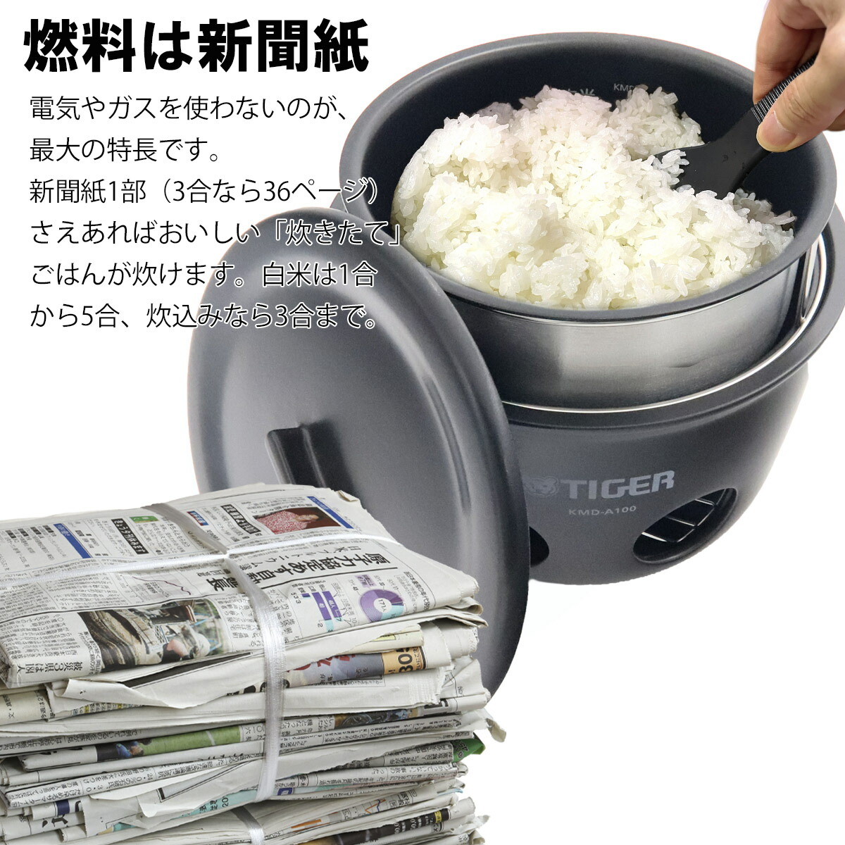 楽天市場】TIGER 炊飯器 魔法のかまどごはん タイガー かまど 魔法の