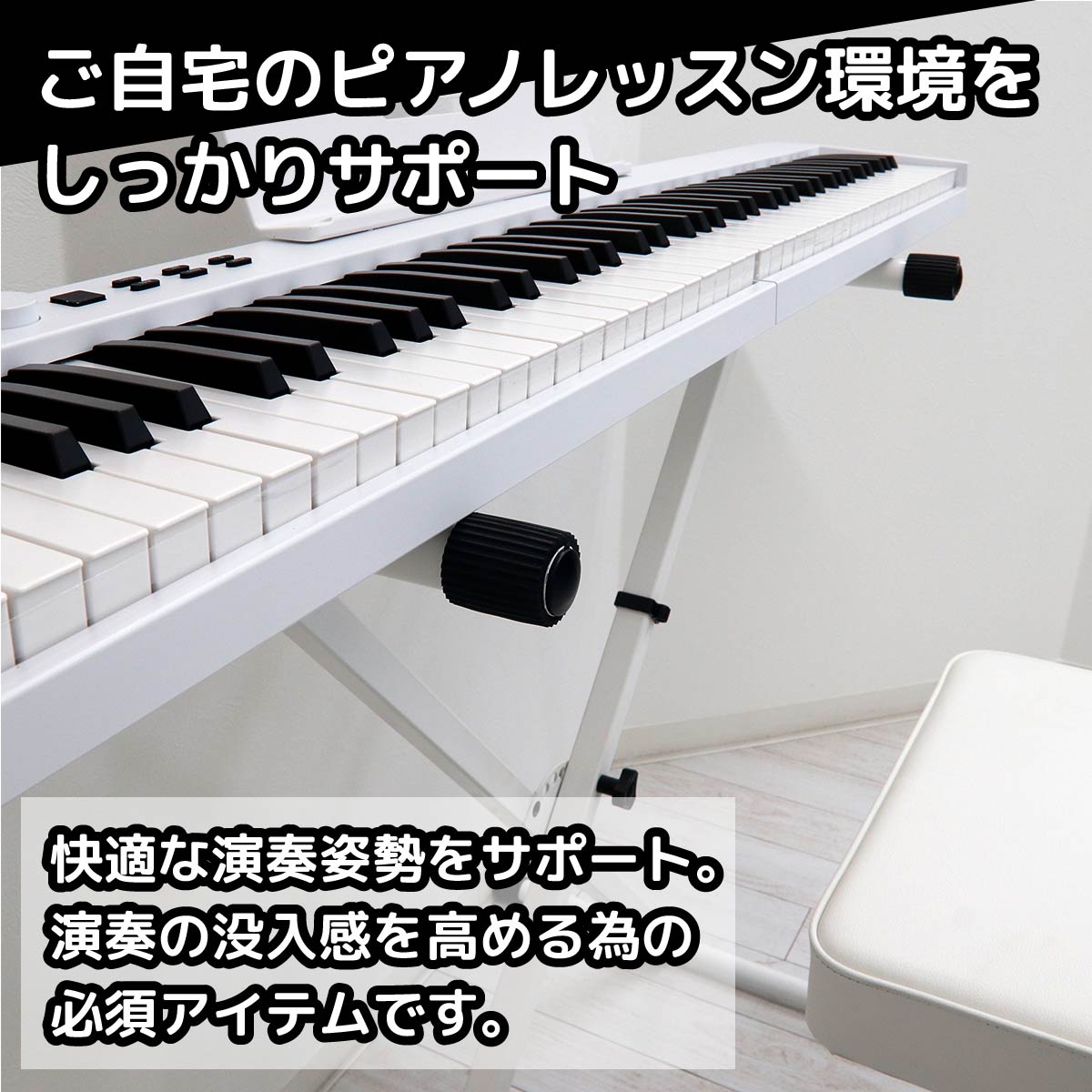 楽天市場】ピアノスタンド ピアノチェア 椅子 スツール スタンド