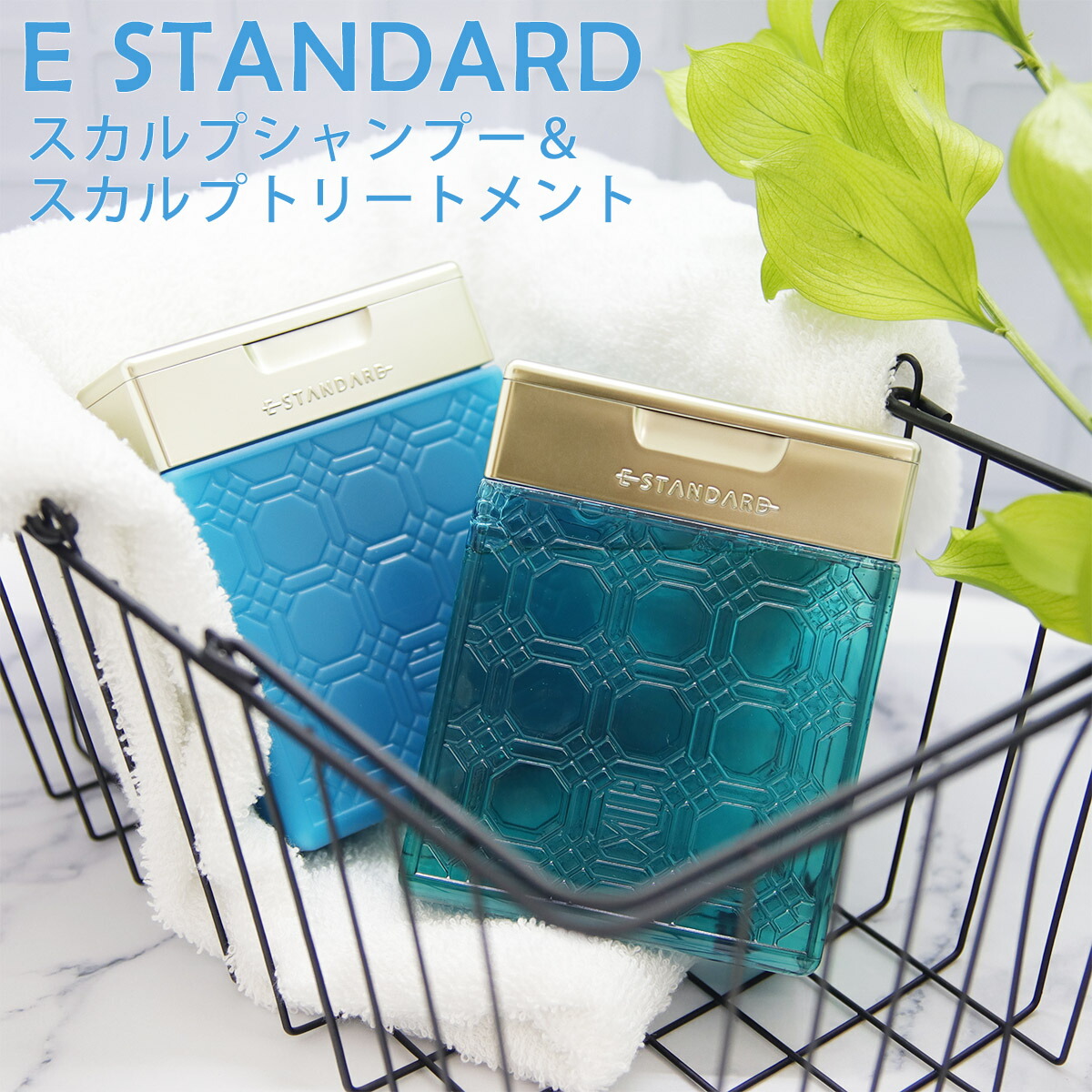 楽天市場】E STANDARD イイスタンダード シャンプー スカルプ +