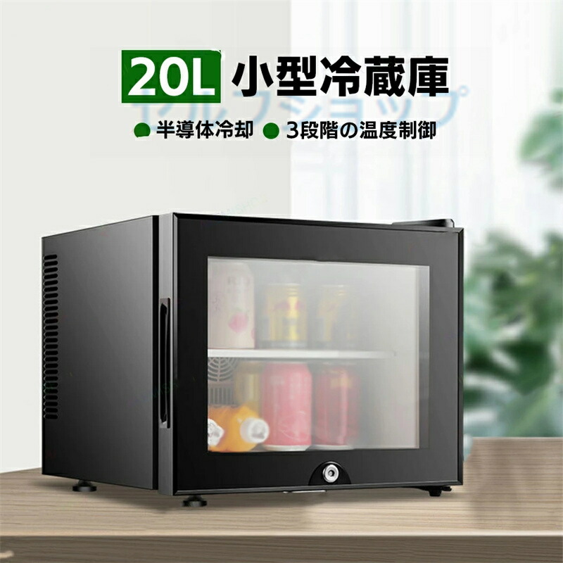 冷蔵庫 冷凍庫 小型冷蔵庫 1ドア」の人気商品一覧 | 安い商品を通販