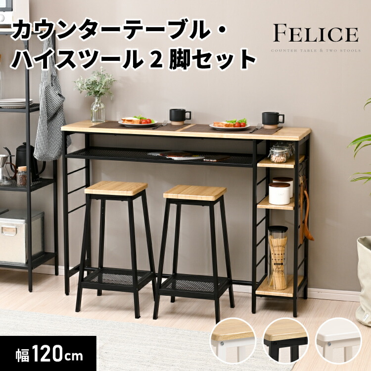 楽天市場】【1日限定☆全品☆5%OFFクーポン】 カフェ風 カウンター