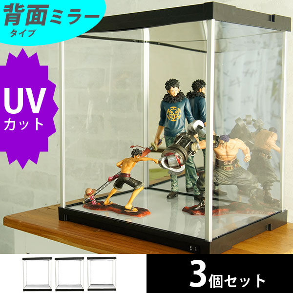 楽天市場】【1日限定☆全品☆5%OFFクーポン】 【3個セット】 UV