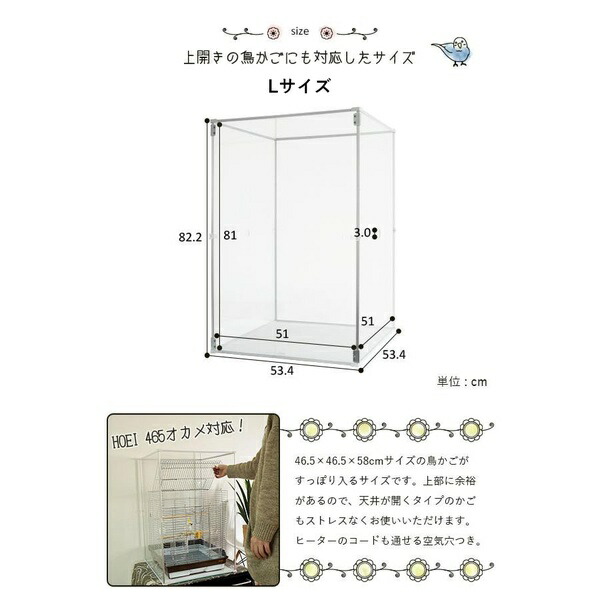 楽天市場】【1日限定☆全品☆5%OFFクーポン】 鳥かご 保温 カバー 大型