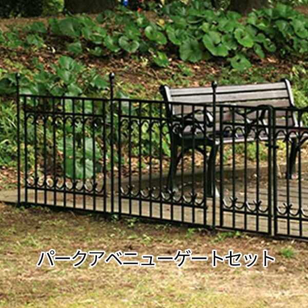 楽天市場】【1日限定☆全品☆5%OFFクーポン】 大人がまたげない絶妙な