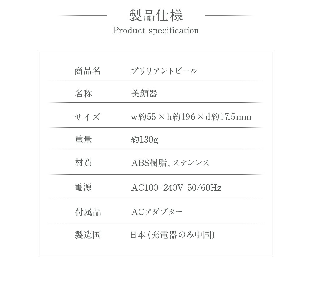 楽天市場】ウォーターピーリング 美顔器 ブリリアントピール 毛穴 超