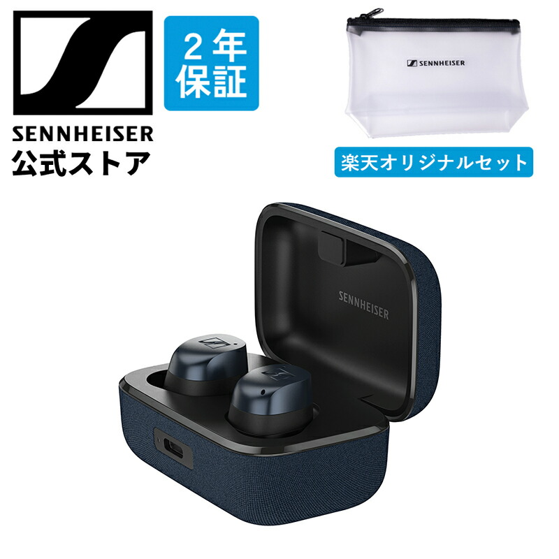 楽天市場】デニムカラー☆ ゼンハイザー公式 Sennheiser MOMENTUM True