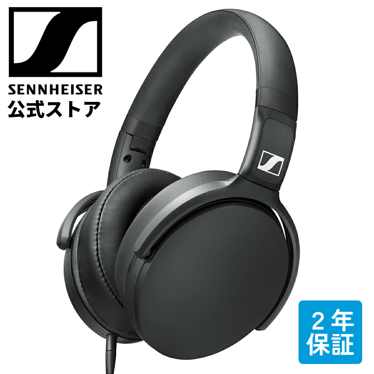 楽天市場】ゼンハイザー公式 Sennheiser 有線ヘッドホン ヘッドフォン