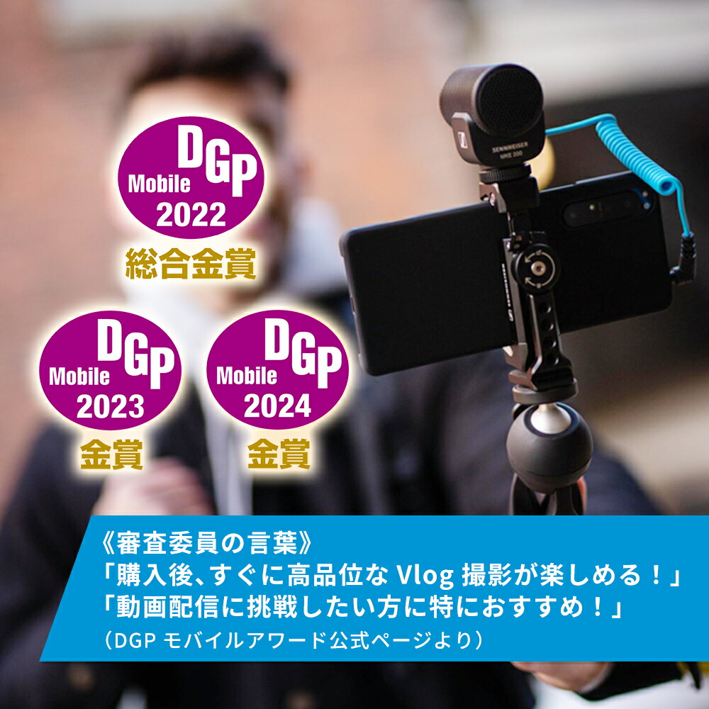 楽天市場】Sennheiser ゼンハイザー MKE 200 MOBILE KIT オンカメラ