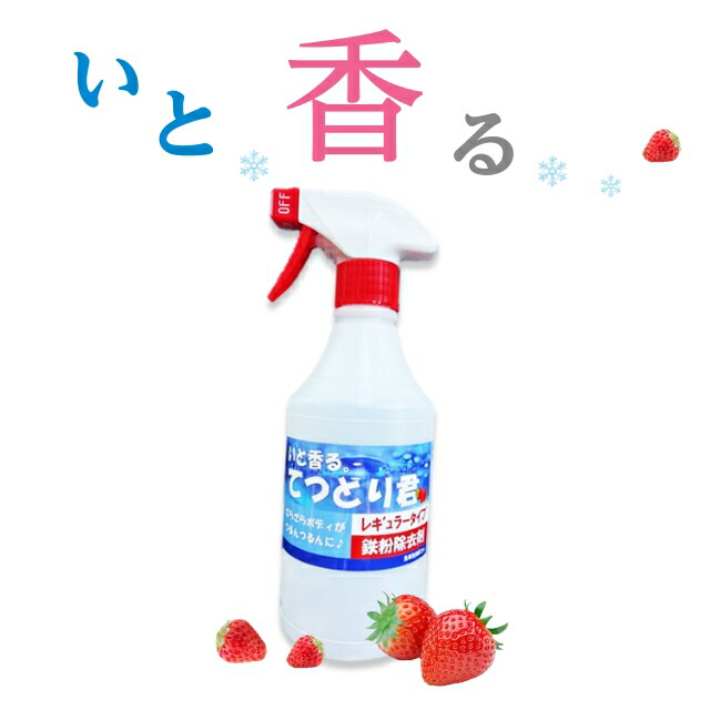 楽天市場】KeePer技研 キーパー技研 ピュアアップ4 PUREUP4 420ml 鉄粉