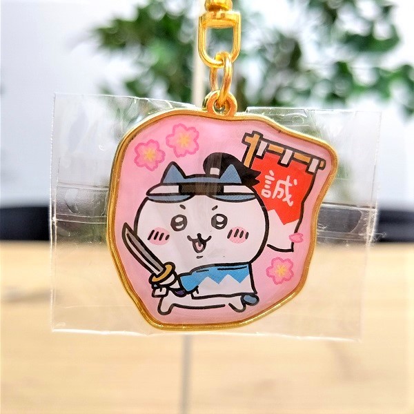 楽天市場】【京都限定 ちいかわ ダイカットキーホルダー（新選組