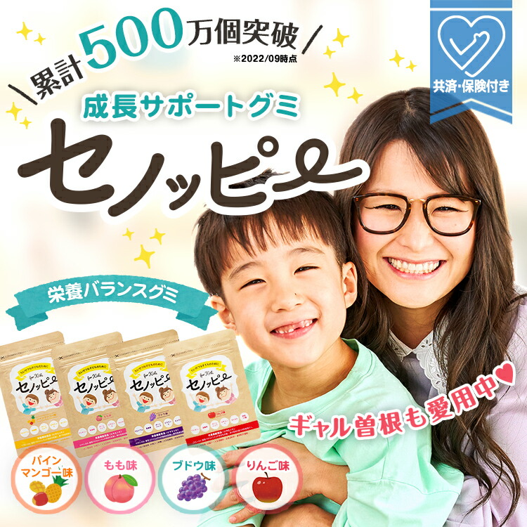 ☆セノッピー☆2袋 セノッピーブドウ味×2袋 セノッピー 30粒×