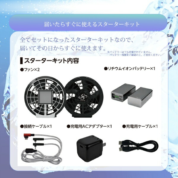 楽天市場】【2025年モデル】クロスファン イーエックス スターター