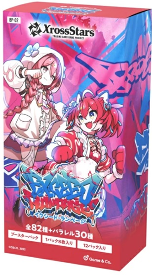 Xross Stars box」の人気商品一覧 | 安い商品を通販サイトから探す