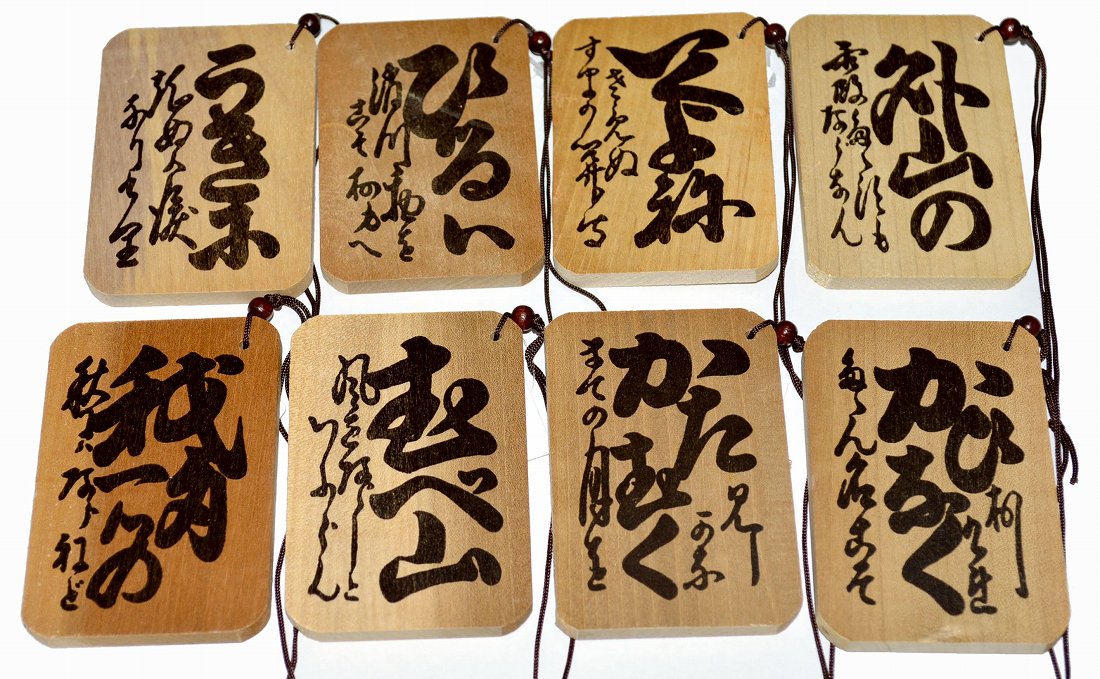 楽天市場】百人一首 木札ストラップ 和風雑貨 プレゼント ギフト 木札