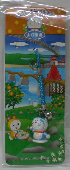 楽天市場】【未開封】どこでもドラえもん ご当地 根付ストラップ 山口
