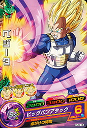 楽天市場】hg2−16 ベジータの通販