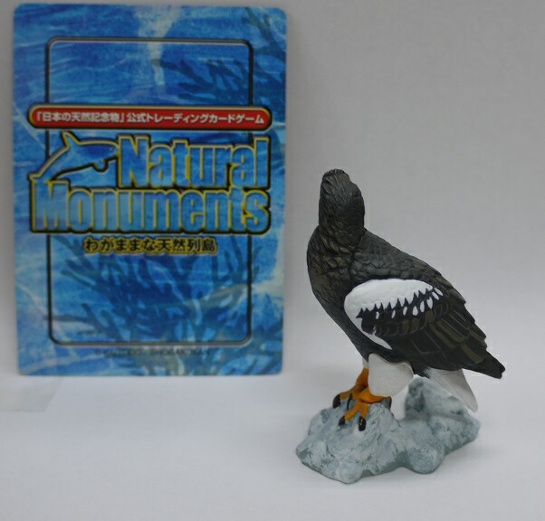楽天市場】週刊 日本の天然記念物 付録フィギュア+トレカ S0046