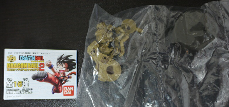 楽天市場】【箱なし・内袋未開封】ドラゴンボールミニフィギュア