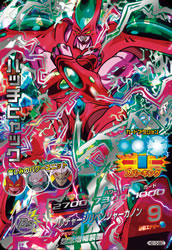 センヨウ☆ 旧弾 ☆ ドラゴンボールヒーローズ ハッチヒャック H2-SEC